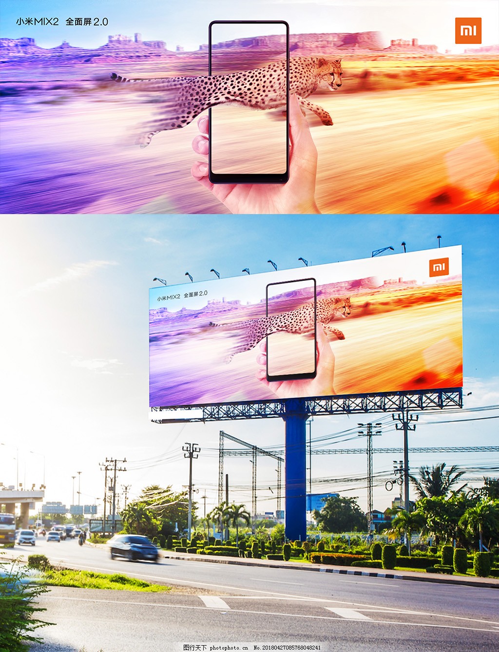 小米手機(jī)廣告設(shè)計(jì)軟件開發(fā)的創(chuàng)新與實(shí)踐