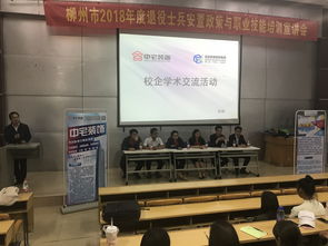 藝術設計學院成功舉辦“企業走入校園”校企文化交流講座 舞臺藝術造型策劃專題