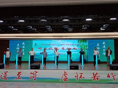 竹海聽(tīng)濤 歡歌飛揚(yáng)——亞西新作《竹鄉(xiāng)歡歌》譜寫(xiě)大竹時(shí)代交響